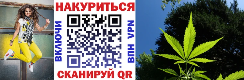 Купить A PVP  Меф  ГАШИШ  Бутират  Канабис  Корсаков