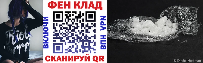 Купить где  Корсаков  Амфетамин 98% 