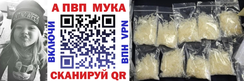 Alpha PVP Crystall Корсаков