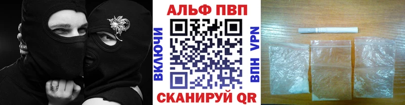 A PVP крисы CK Купить Корсаков