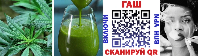 Печенье с ТГК конопля  Купить закладки  Корсаков 