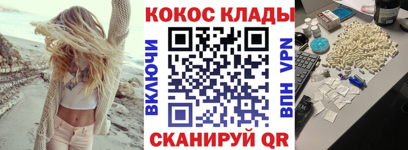 Купить  Корсаков  Кокаин 99% 