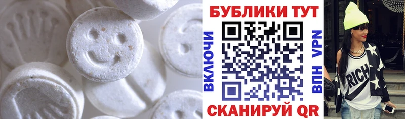 Купить  Корсаков  Экстази mix 