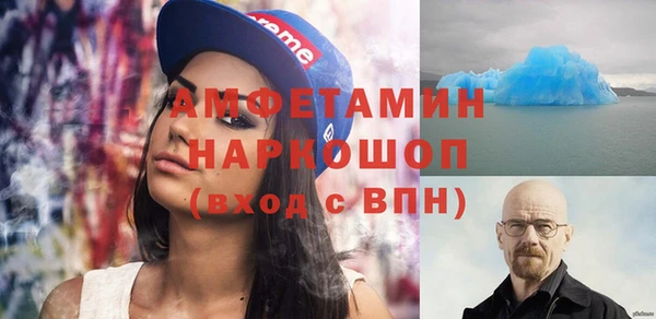 мефедрон Иннополис