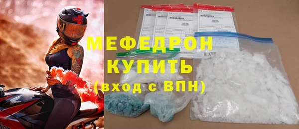 кристаллы Инсар