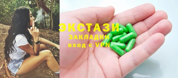 кристаллы Инсар
