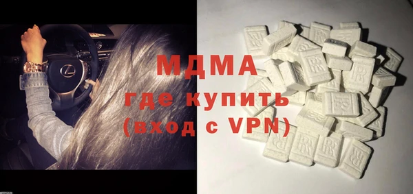 мефедрон Иннополис
