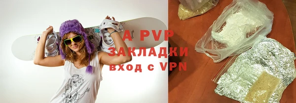 тгк Зеленодольск