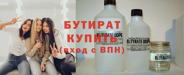 тгк Зеленодольск