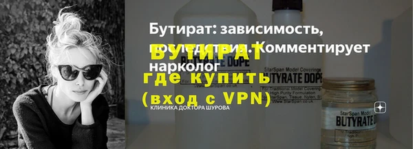ешки Зеленокумск