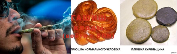 мефедрон Иннополис