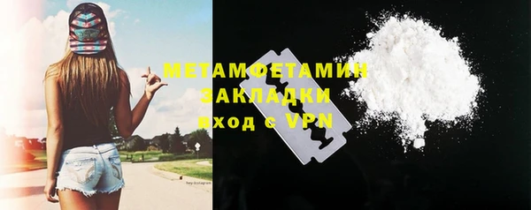 мефедрон Иннополис