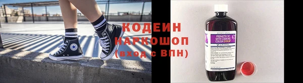 кристаллы Инсар