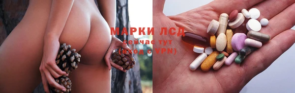 кристаллы Инсар
