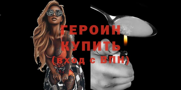 тгк Зеленодольск
