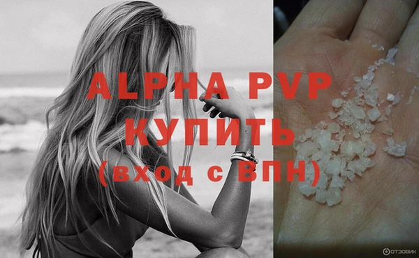 кристаллы Инсар
