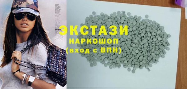 кристаллы Инсар