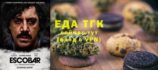 ешки Зеленокумск