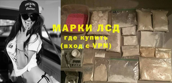 мефедрон Иннополис