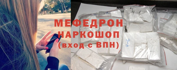 тгк Зеленодольск