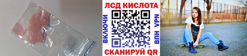 ЛСД экстази ecstasy Корсаков
