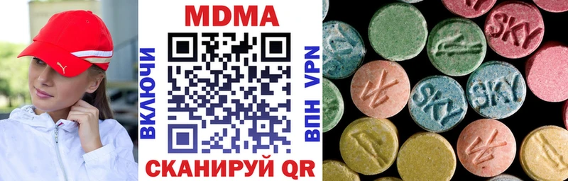 Купить закладки Корсаков MDMA crystal