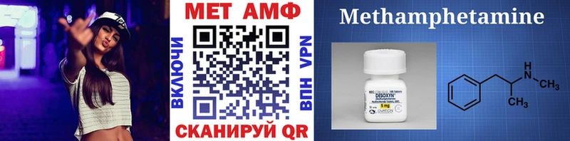Купить где  Корсаков  Метамфетамин винт 