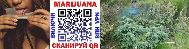 МАРИХУАНА LSD WEED  Купить  Корсаков 